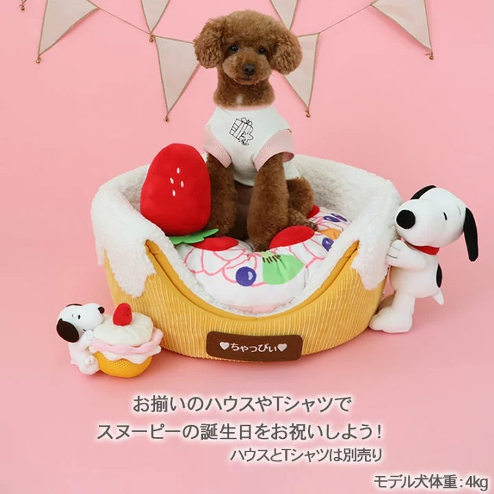 Dog Toy Nosework Snoopy Cake