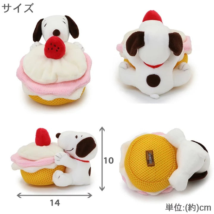 Dog Toy Nosework Snoopy Cake