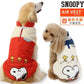 Winter Far Infrared Snoopy Air Vest Orange Winter Clothes Warm Light Easy to Wear Cold Protection Outerwear Washable Dog Wear Pet Wear