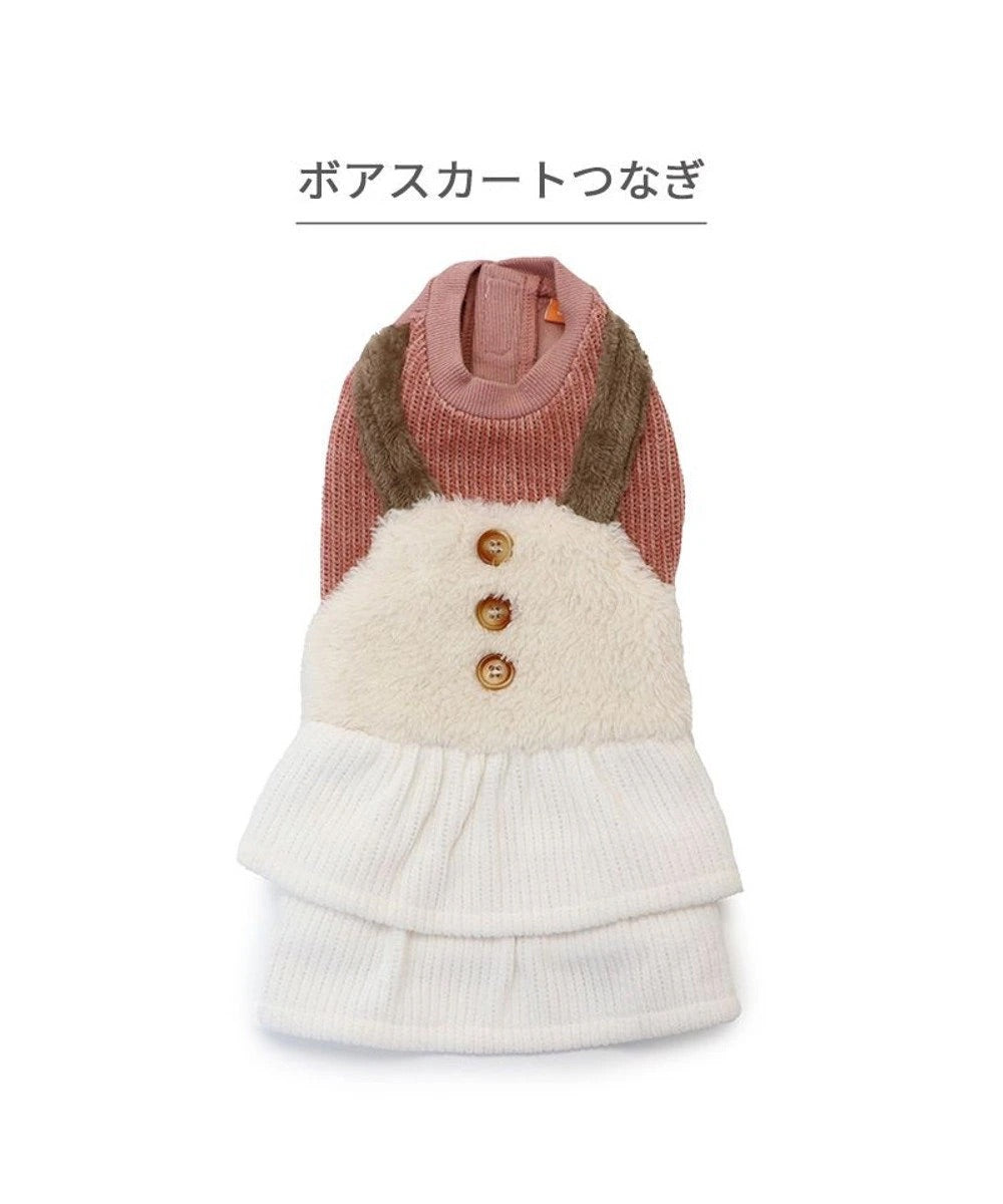 Knitted Dress Coverall Winter Clothes, Fluffy, Skirt