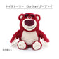 Disney Dog Toy Toy Story Lotso