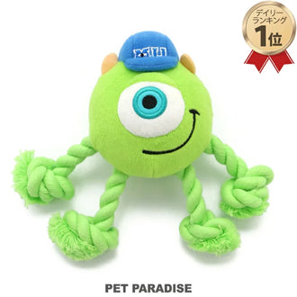Dog Toy Disney Monsters University Mike Pura Pura | Ranked #1