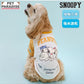 Snoopy cool, cool-to-the-touch T-shirt
