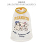 Snoopy cool, cool-to-the-touch T-shirt