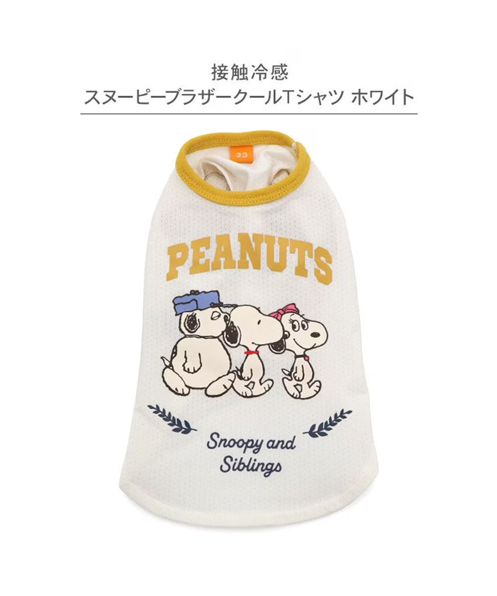 Snoopy cool, cool-to-the-touch T-shirt