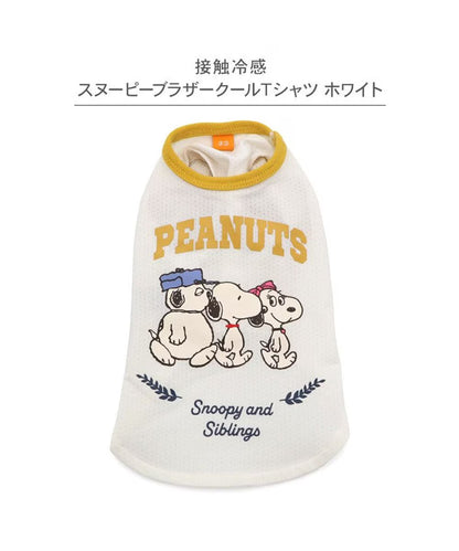 Authentic Snoopy cool, cool-to-the-touch T-shirt