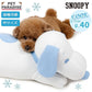 Snoopy Dog Cushion Pillow Cool to the Touch Chin Rest Summer Bed Cuddler