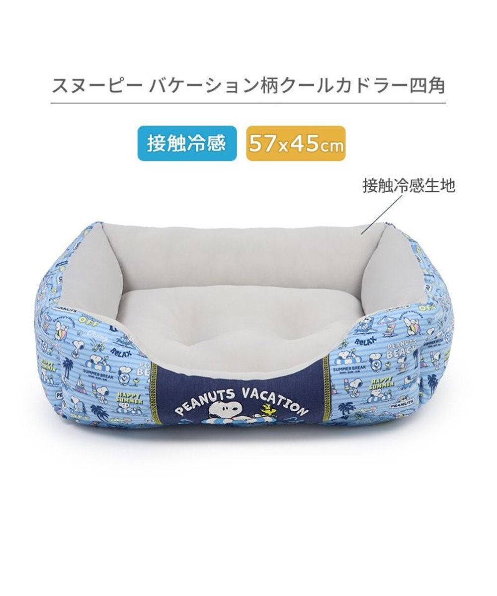 Dog Bed Cool Summer Snoopy Cuddler Small Dogs Medium Dogs Large Dogs | Vacation Pattern Square Cool Touch Sensation Summer Cat Pet Bed Washable Cool Cool Cooling Heat Protection Nursing Care Senior Cushion Fluffy