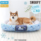 Dog Bed Cool Summer Snoopy Cuddler Small Dogs Medium Dogs Large Dogs | Vacation Pattern Square Cool Touch Sensation Summer Cat Pet Bed Washable Cool Cool Cooling Heat Protection Nursing Care Senior Cushion Fluffy