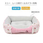 Dog Bed Cool Summer Cuddler Disney Small Dog Lace Pattern | Minnie Mouse Square Cool Touch Summer Cat Pet Bed Washable Cool Cool Cooling Heat Countermeasure Cushion Fluffy