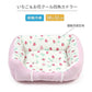 Dog Summer Cool Cuddler Ultra Small Dog Small Dog Strawberry & Flower Pattern | Square Strawberry Flower Cool Touch Indoor Use Chin Rest Pet Bed Cat Cushion Dog Bed Cool Feel Cool House Cool