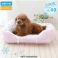 Dog Summer Cool Cuddler Ultra Small Dog Small Dog Strawberry & Flower Pattern | Square Strawberry Flower Cool Touch Indoor Use Chin Rest Pet Bed Cat Cushion Dog Bed Cool Feel Cool House Cool