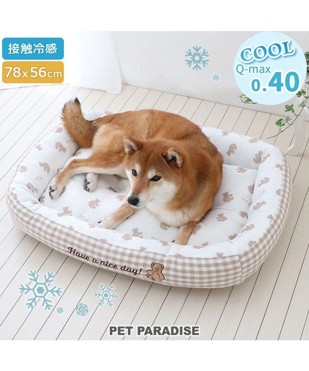 Dog Bed Cool Summer Bear Cuddler Small Dogs Medium Dogs Large Dogs | Plaid Bear Square Cool Touch Sensation Summer Cat Pet Bed Washable Cool Cool Cooling Heat Protection Nursing Care Senior Cushion Fluffy