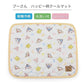 Cool Mat Disney Winnie the Pooh Happy Pattern | Cooling Touch Square Cool Pet Piglet Tigger Eeyore Summer Pet Bed Car Washable Cool Cooling