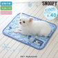 Cool Mat Cool Feeling, Snoopy,  Vacation | Soft, Square, Cat, Cool to the Touch, Cool, Pets, Heat Stroke Prevention, Summer Pet Bed, Washable, Cool Feeling, Cooling