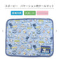 Cool Mat Cool Feeling, Snoopy,  Vacation | Soft, Square, Cat, Cool to the Touch, Cool, Pets, Heat Stroke Prevention, Summer Pet Bed, Washable, Cool Feeling, Cooling