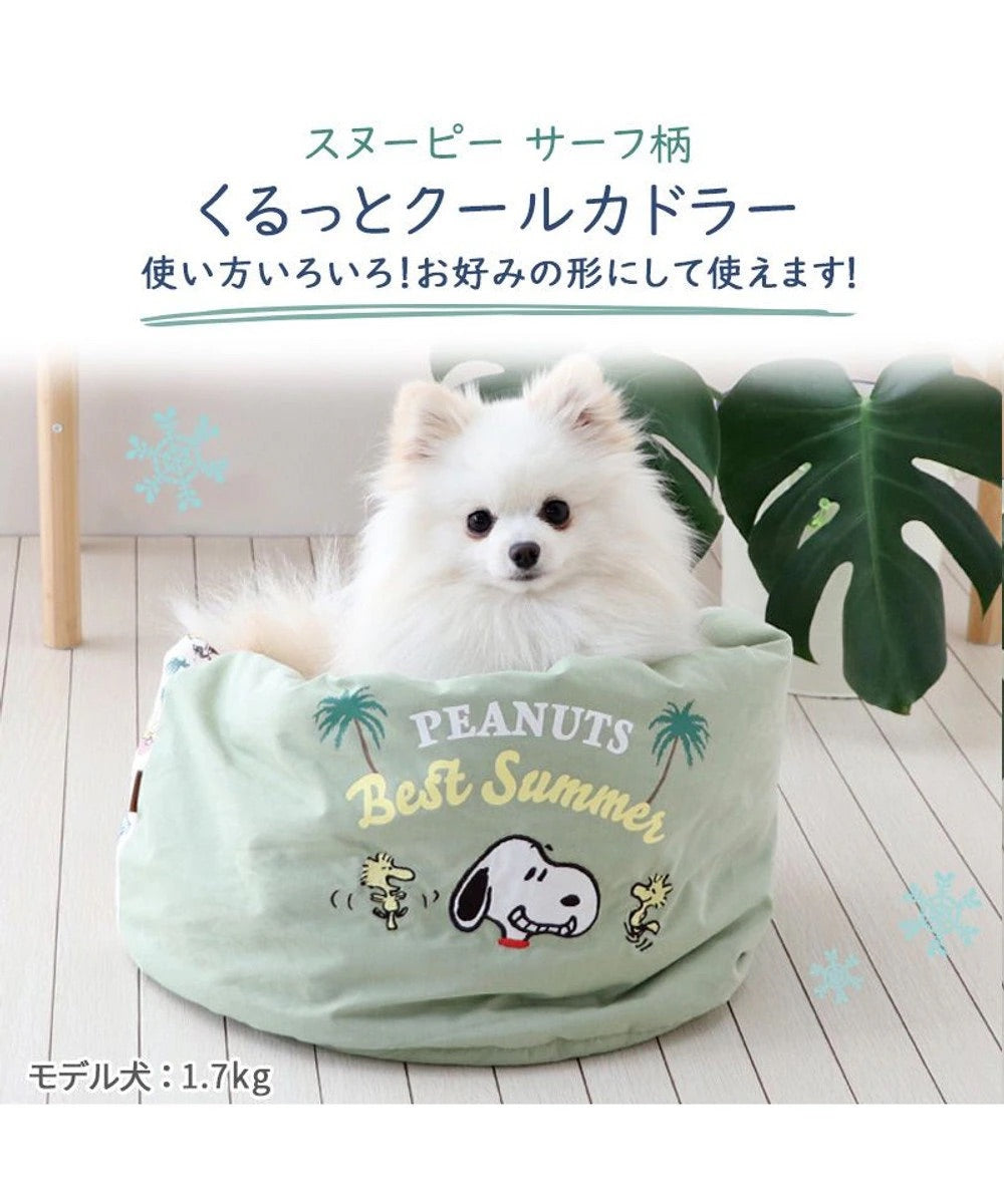 Snoopy Cooling Kuruto Cuddler Bed