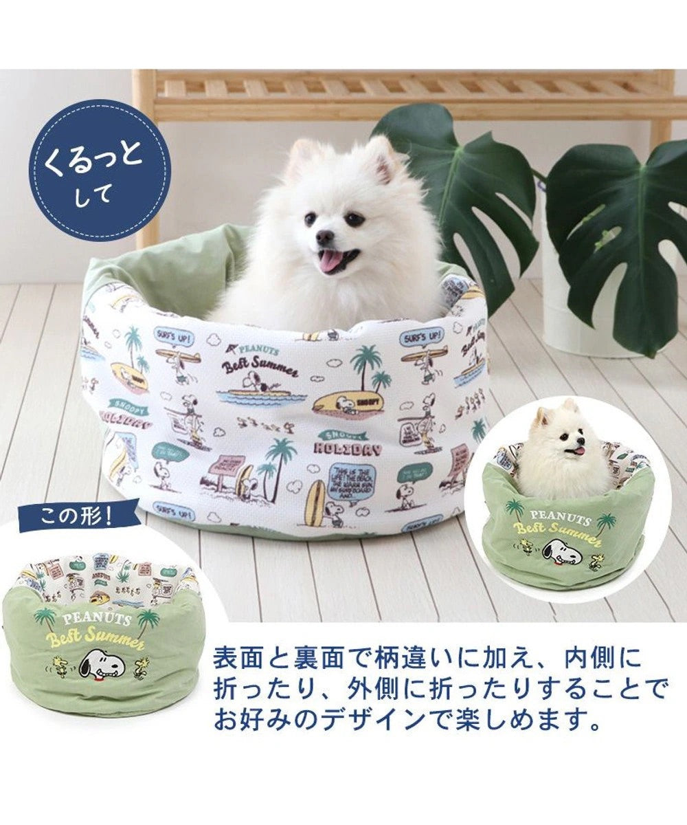 Snoopy Cooling Kuruto Cuddler Bed