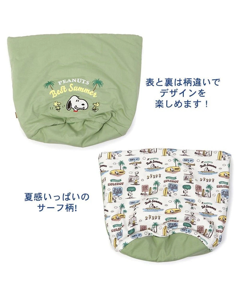 Snoopy Cooling Kuruto Cuddler Bed