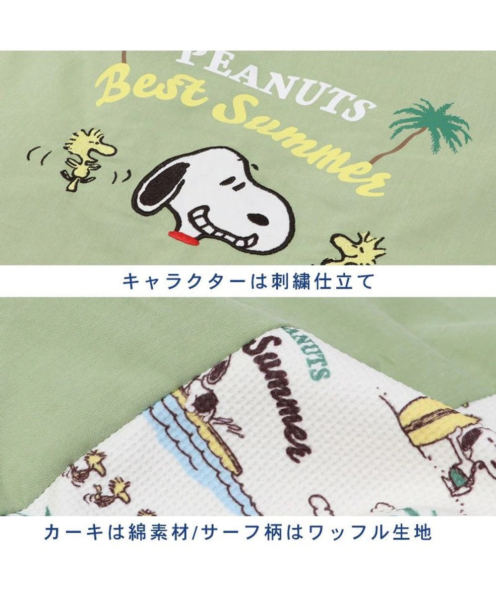 Snoopy Cooling Kuruto Cuddler Bed