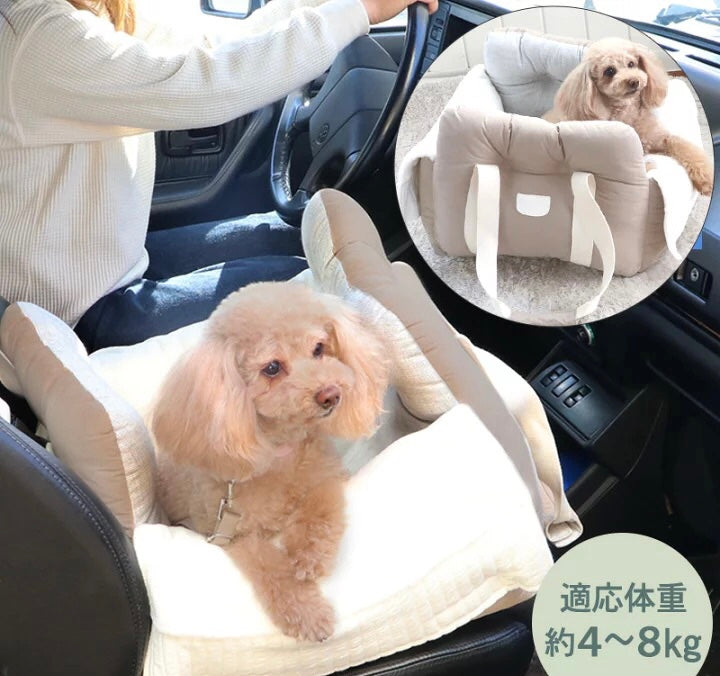 Simple | Carry Bag Dog Car Drive Bed Drive Seat Drive Cuddler Going out Moving Stylish Drive Supplies Car Supplies Disaster Prevention Visiting the Hospital Outdoors Jump-Out Prevention Passenger Seat