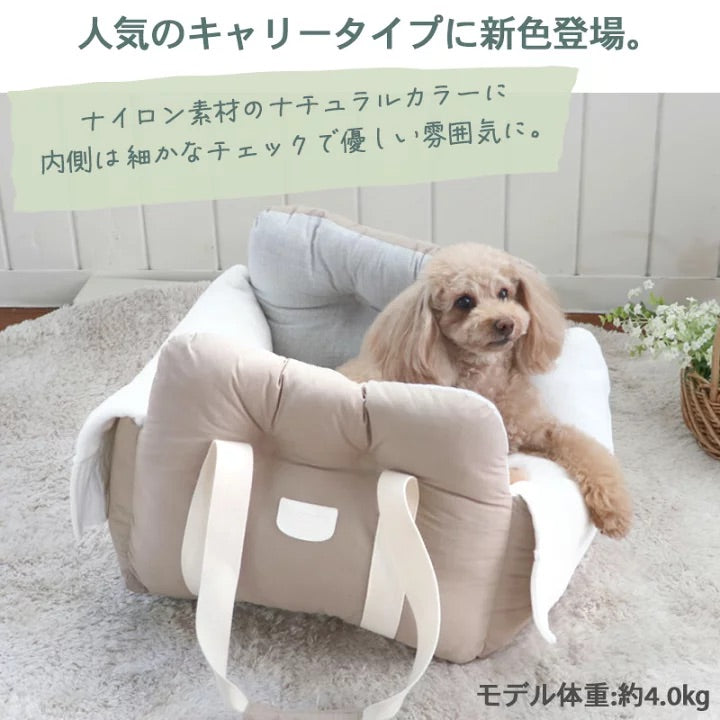 Simple | Carry Bag Dog Car Drive Bed Drive Seat Drive Cuddler Going out Moving Stylish Drive Supplies Car Supplies Disaster Prevention Visiting the Hospital Outdoors Jump-Out Prevention Passenger Seat