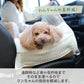 Simple | Carry Bag Dog Car Drive Bed Drive Seat Drive Cuddler Going out Moving Stylish Drive Supplies Car Supplies Disaster Prevention Visiting the Hospital Outdoors Jump-Out Prevention Passenger Seat