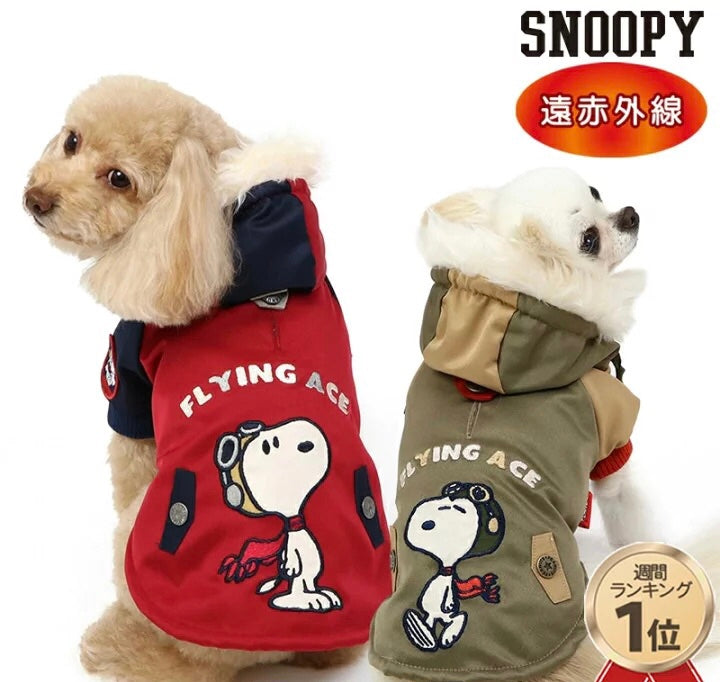 Dog clothes winter far infrared coat Snoopy [Small] [Medium] [Large] | Switching Flying Ace Winter clothes Autumn/winter outerwear Hooded Boa Cold protection Warm Stylish Pet