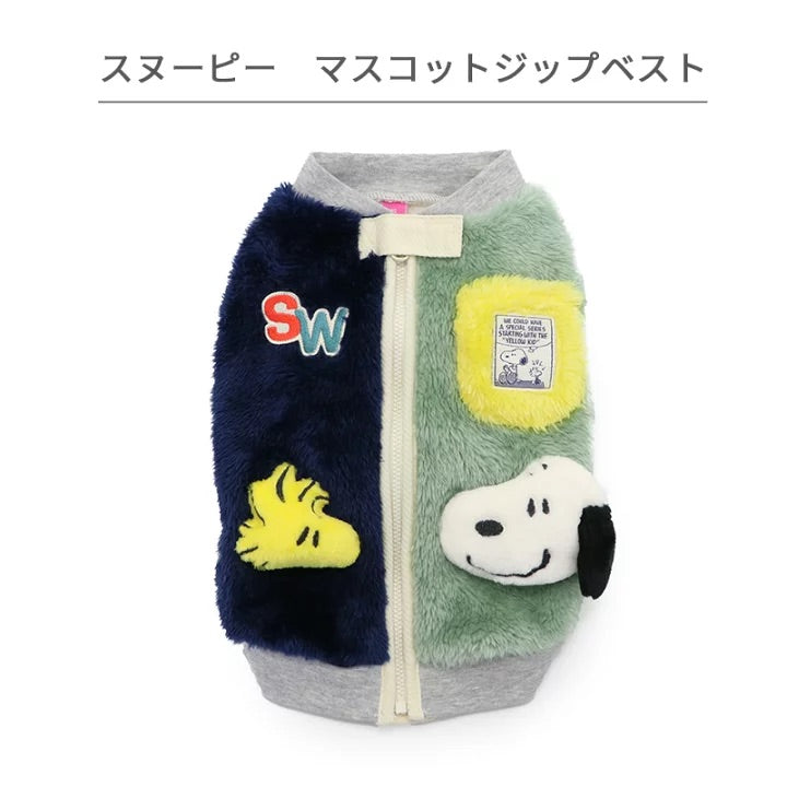 Snoopy Mascot Zip | Zipper Easy to put on Open back Easy doesn't let the head pass through Fluffy Soft Stylish Cute Pet wear