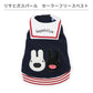 vest Lisa and Gaspard [Small dog] Sailor fleece | Soft, open in the front, easy to wear, does not allow your head to pass through