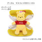 Disney Winnie the Pooh Mascot Harness