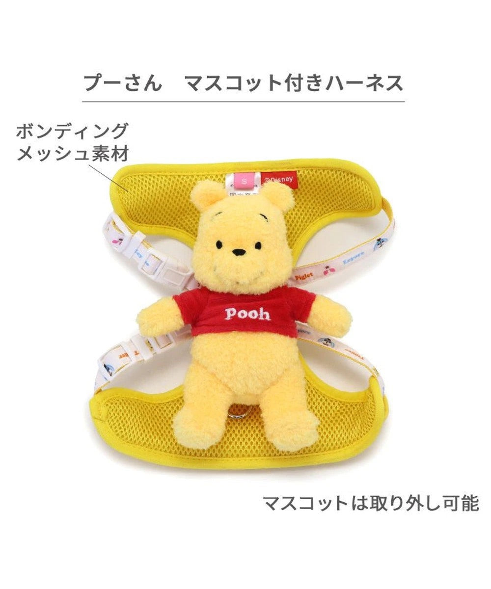 Disney Winnie the Pooh Mascot Harness