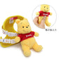 Disney Winnie the Pooh Mascot Harness