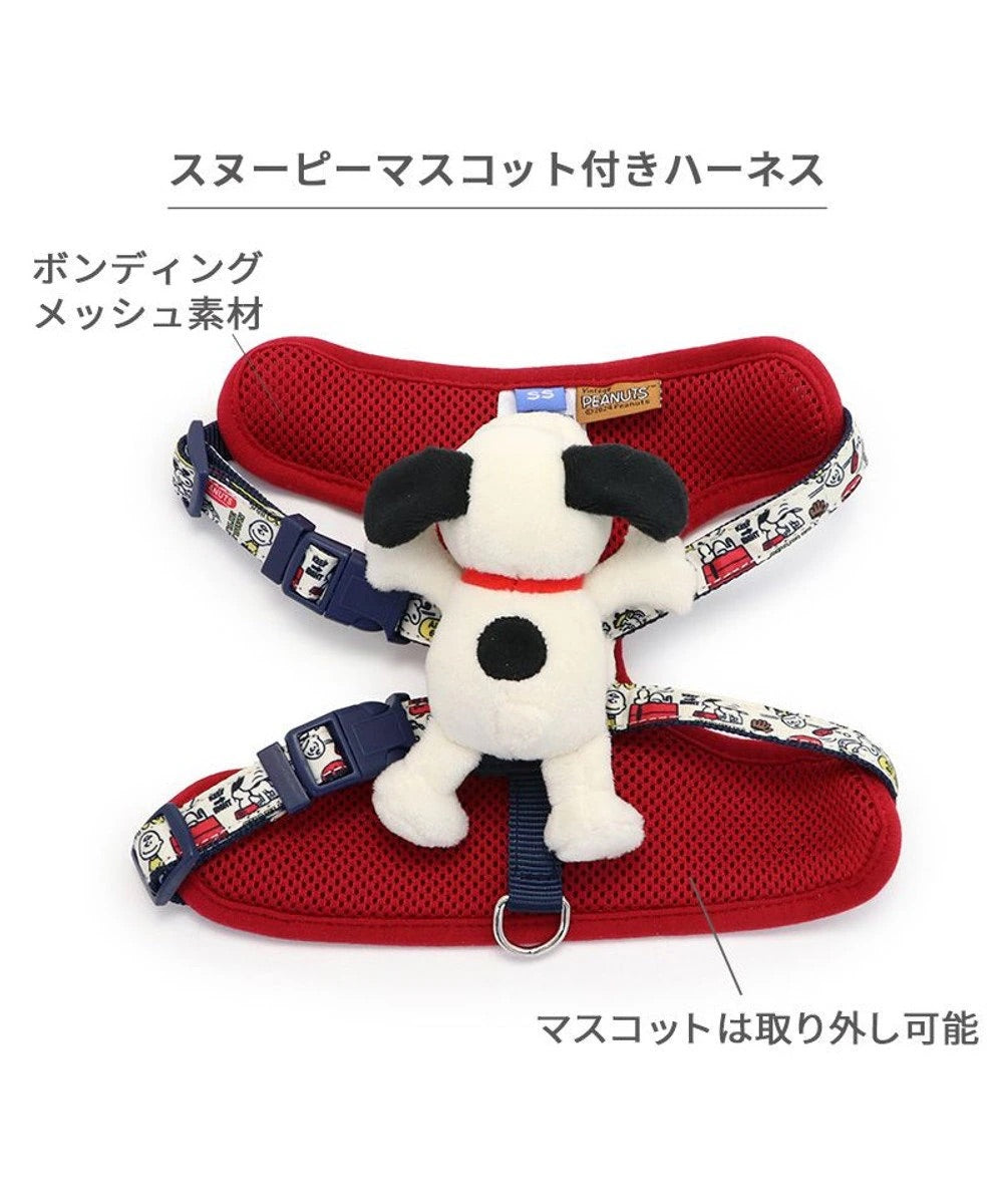 Harness with Snoopy mascot