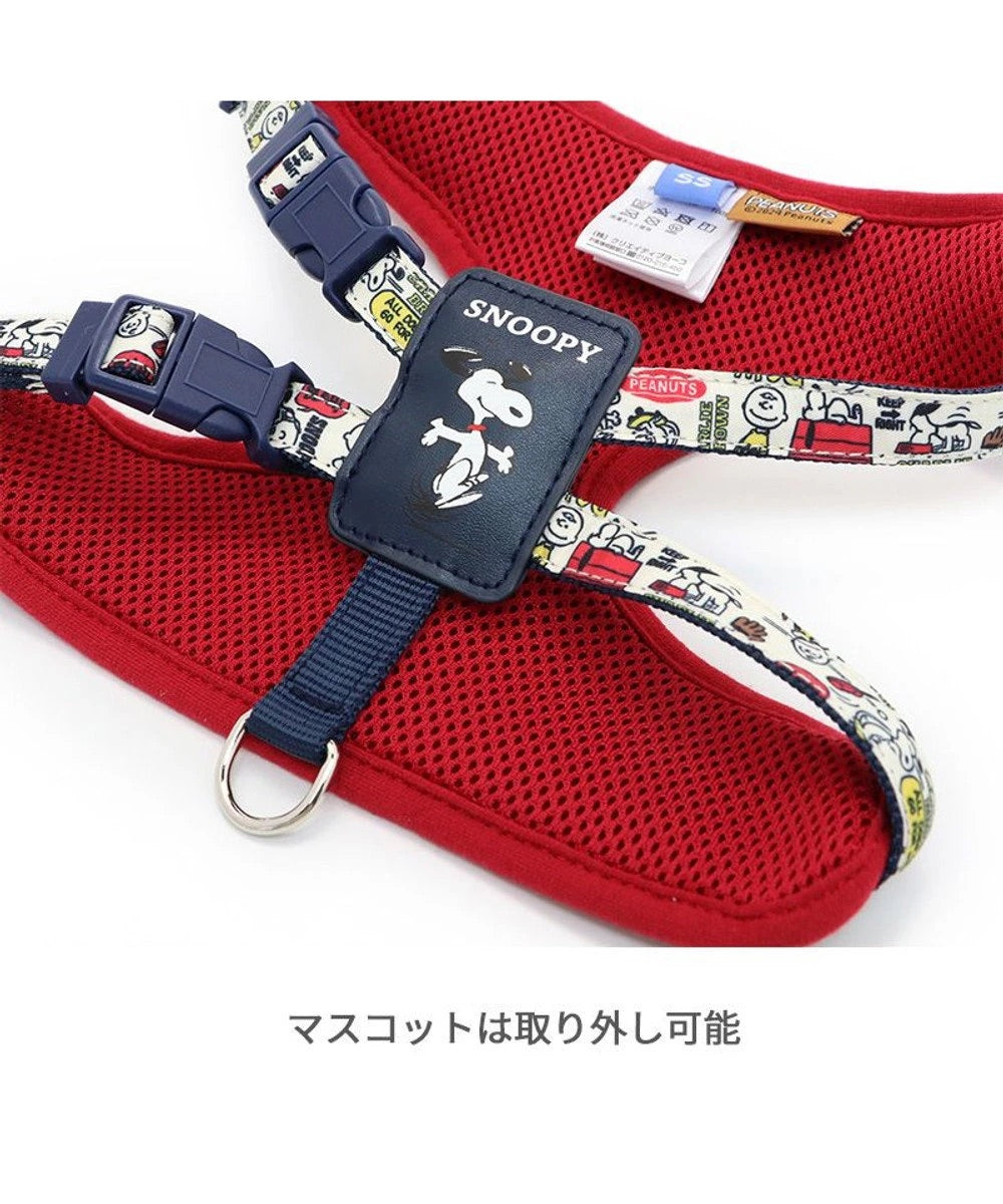 Harness with Snoopy mascot