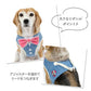 Snoopy Birthday Vest Harness