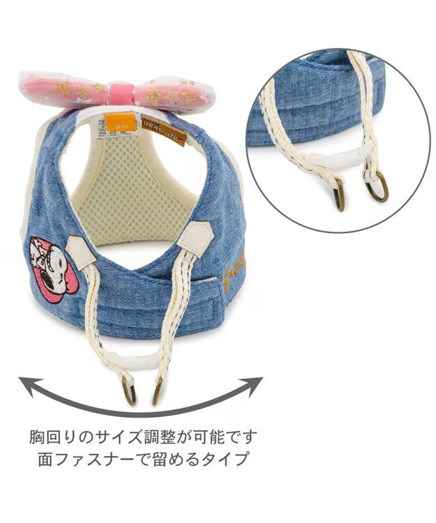 Snoopy Birthday Vest Harness