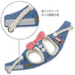Authentic Snoopy Bowtie Vest Harness