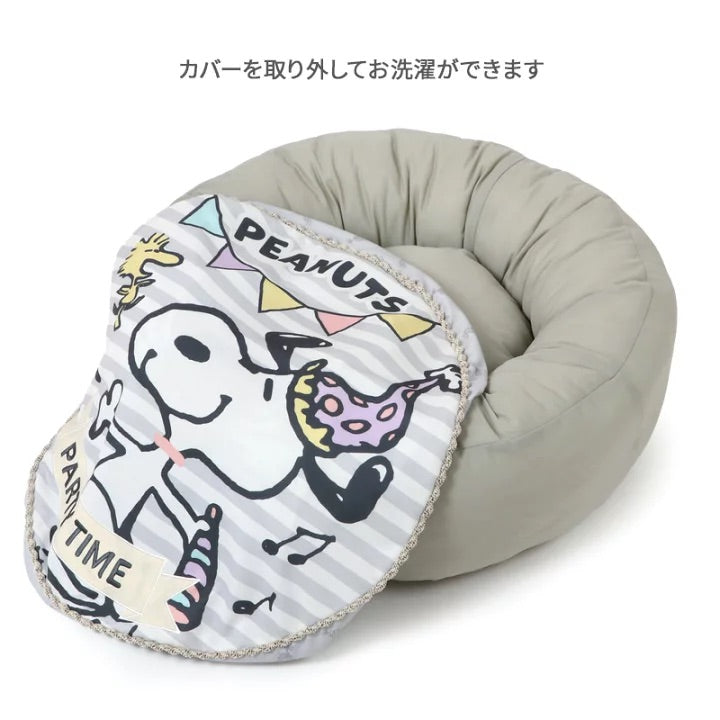 Snoopy [Limited Quantity] Dog Cushion Pet Bed Dog Bed Washable Round Shape | Birthday Party Pattern Stylish Cute Fluffy Sofa Cuddler Washable Care Cat