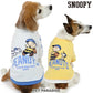 Snoopy Dog Clothes Fine Play T-Shirt White Yellow Small Dog Medium Dog Large Dog | Baseball Uniform Cool Outing Walking Stylish