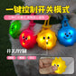 Glow Pup Dog Walking Safety Light Blinker