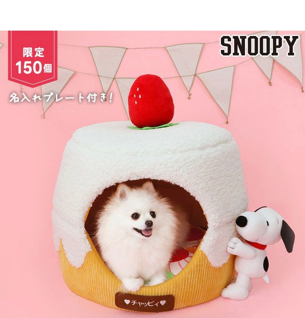 Snoopy 2way Pet Bed Anniversary Birthday | Cuddler Cake with Mascot Strawberry Fruit Birthday