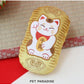 Cat Oval Toy Japanese Lucky Cat