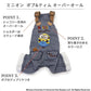 Minion Tim Navy Overalls