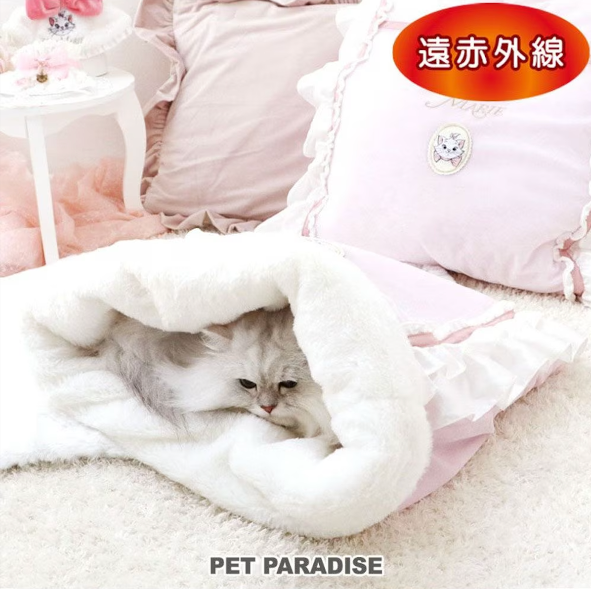Disney's Marie the Aristocats Cat Bed Winter Use Cylindrical Sleeping Bag (55 x 55 cm) Far Infrared | With ribbon and frills Small dog Dog Far infrared Warm Pet Bed Winter Cute Stylish Cute
