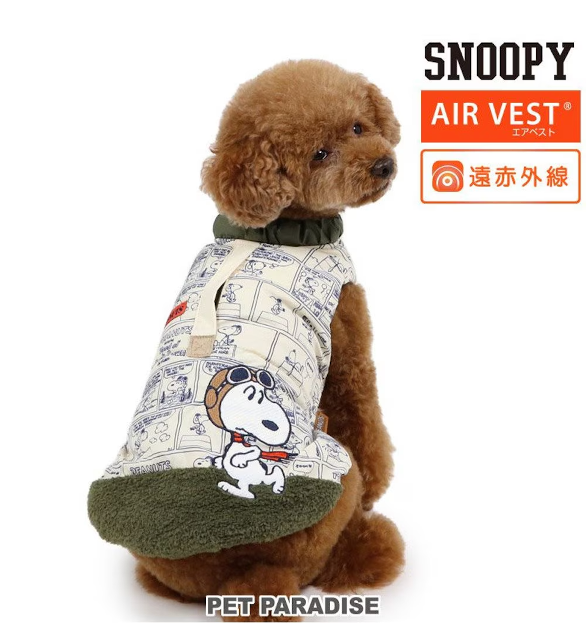 Snoopy dog clothes winter cotton-filled vest air vest far infrared small medium large dog | Fall/winter Flying Ace heat retention warm cold protection cold protection lightweight light warm easy to wear