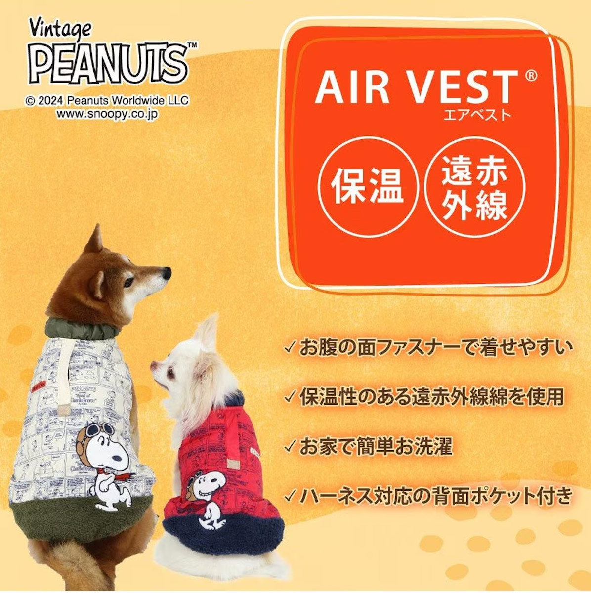 Snoopy dog clothes winter cotton-filled vest air vest far infrared small medium large dog | Fall/winter Flying Ace heat retention warm cold protection cold protection lightweight light warm easy to wear