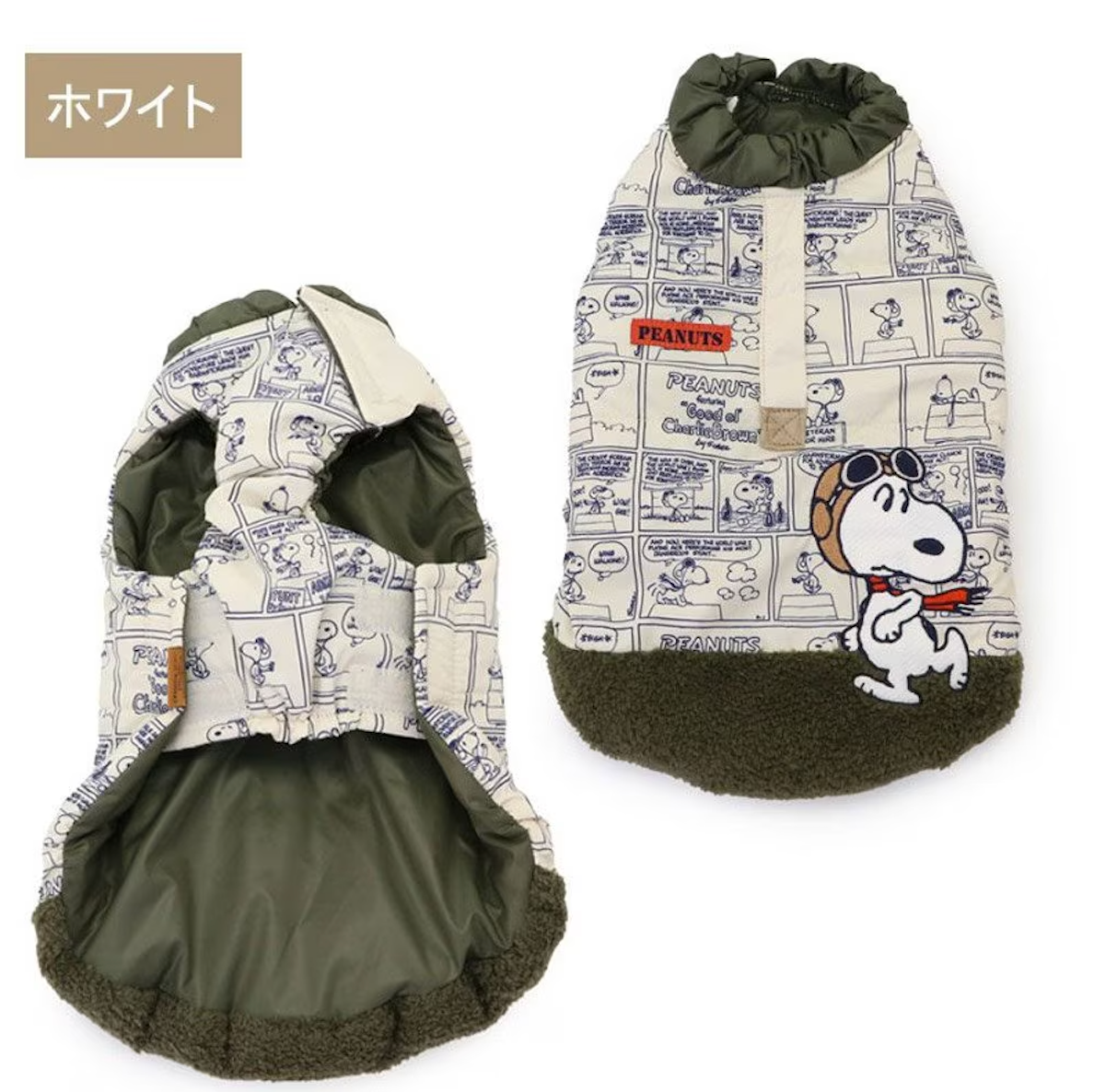 Snoopy dog clothes winter cotton-filled vest air vest far infrared small medium large dog | Fall/winter Flying Ace heat retention warm cold protection cold protection lightweight light warm easy to wear