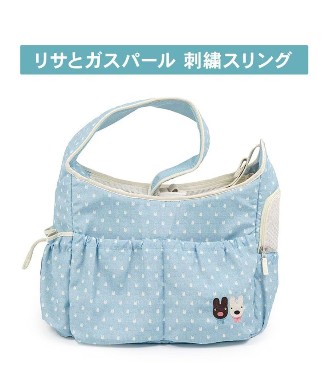 Authentic Lisa and Gaspard Embroidered Sling Bag