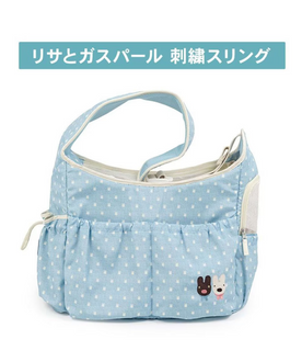 Authentic Lisa and Gaspard Embroidered Sling Bag